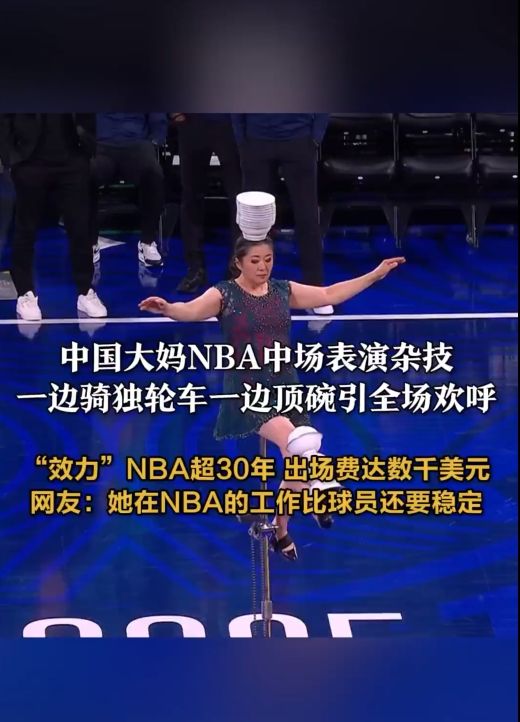 据悉