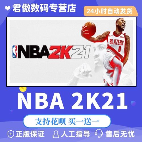 和较强的身